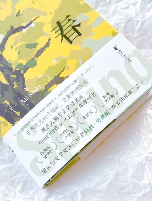 这些以“春”为名的地方，被严重低估了