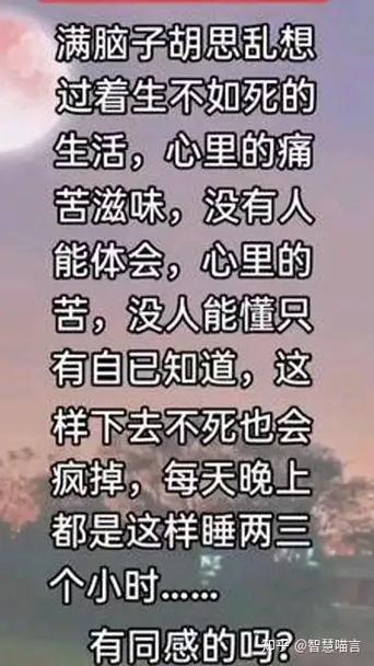 胡思乱想的主要原因是对现实不满吗？