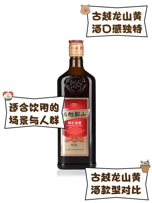 古越龙山重新洗牌，喜欢喝黄酒的酒友要重新选酒了