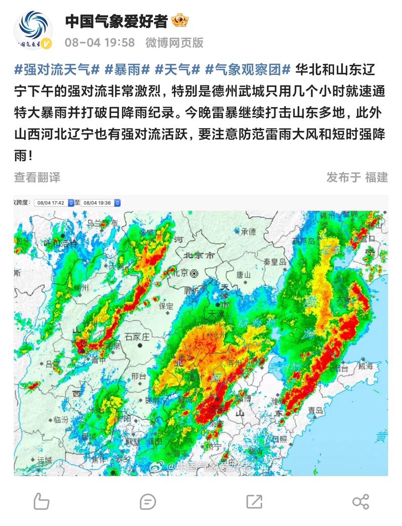 山东省6-8日天气变化，升温大风齐至，8日局部或有雷阵雨