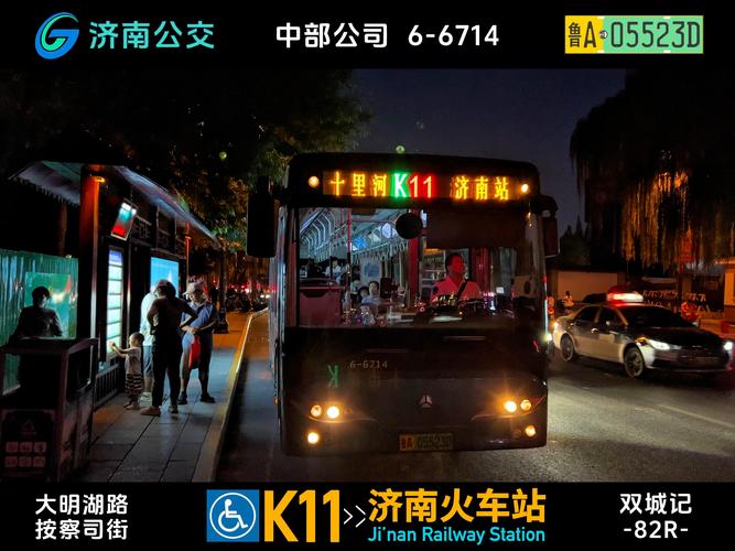 列车K15现在行驶在山东省济南市兖州区