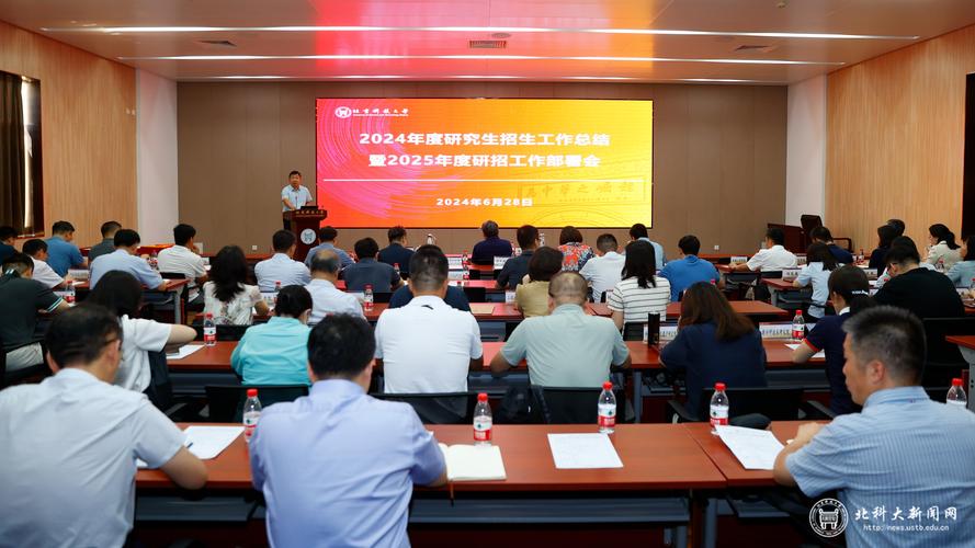 山东第一医科大学附属省立医院院长秦莹莹主持召开周会部署2025年重点工作