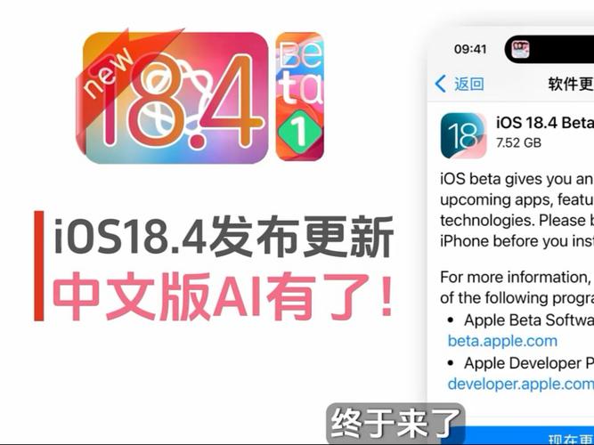 100个城市开通！iOS18.4更新5.5G上网 多个iPhone支持