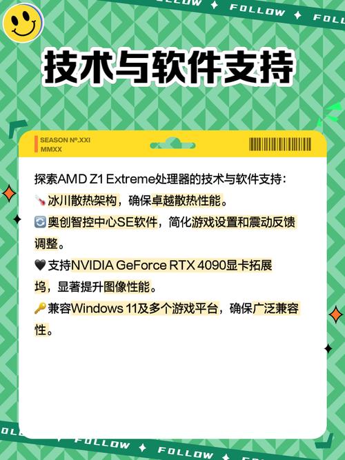 AMD双剑齐发！Z2 AI Extreme掌机芯片颠覆体验：3小时续航 智能交互