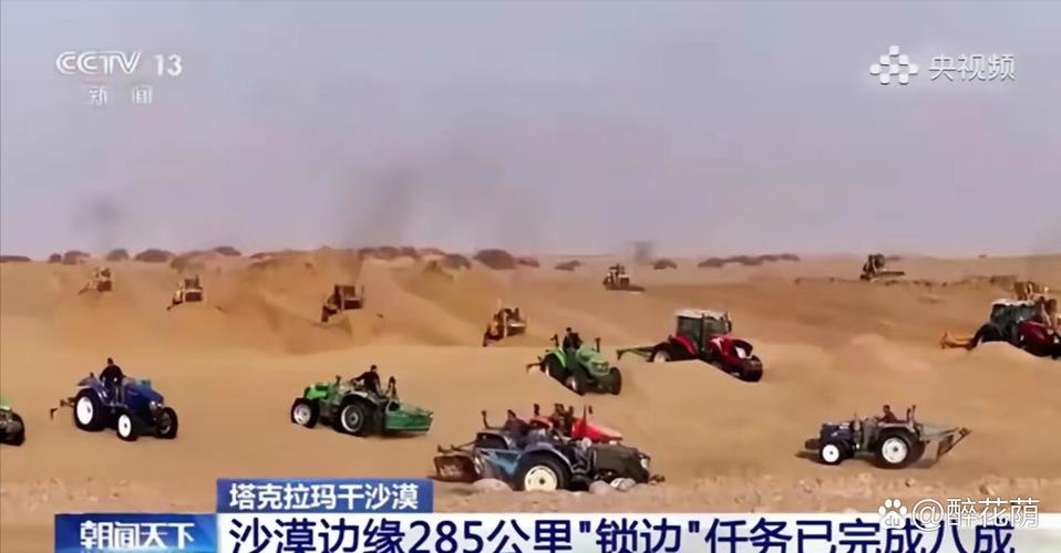 中国终于对塔克拉玛干动手，300辆挖掘机碾平万座沙丘