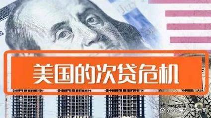 特朗普坚决不救市，一旦重现2008年金融危机，中国不会再救美国