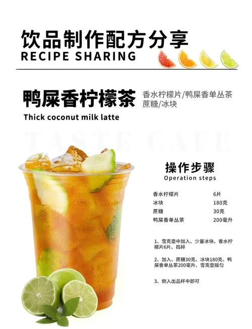 柠檬茶赛道激战！维他“鸭屎香柠檬茶”带着“上头”配方杀回来了