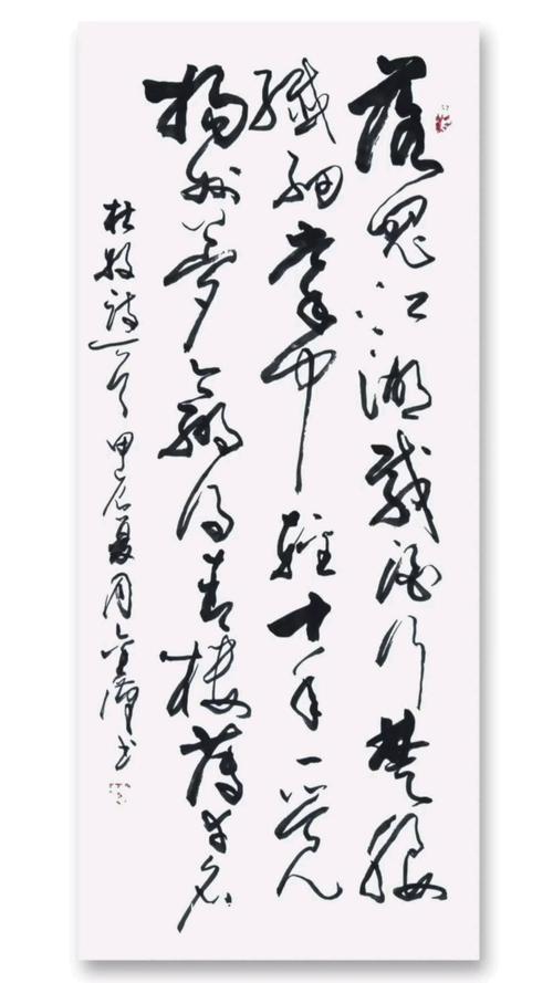 2025年4月8日 第2页