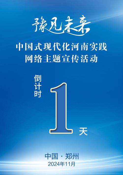 即将开幕！许昌向全世界发出邀请！