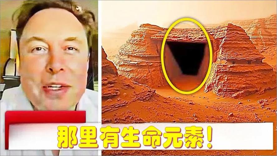一个科学家在火星发现了什么，但没有人相信他！