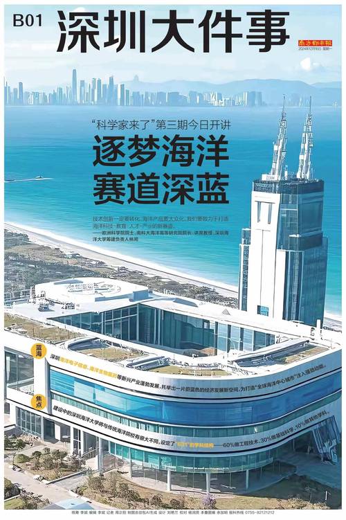 中国科学院权威专家来韶关南雄科考：将打造世界级陆相地层标杆