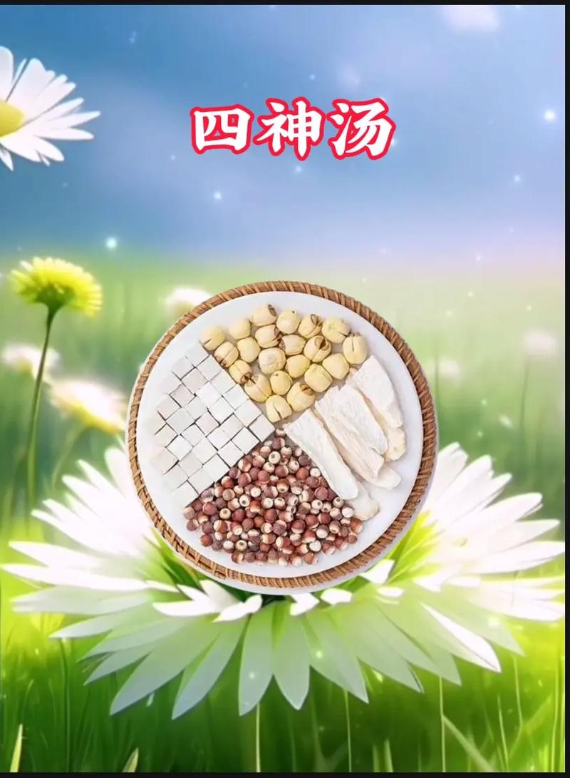 阳春三月湿气重，这一盅四神汤多给家人炖来喝，营养好喝润燥祛湿