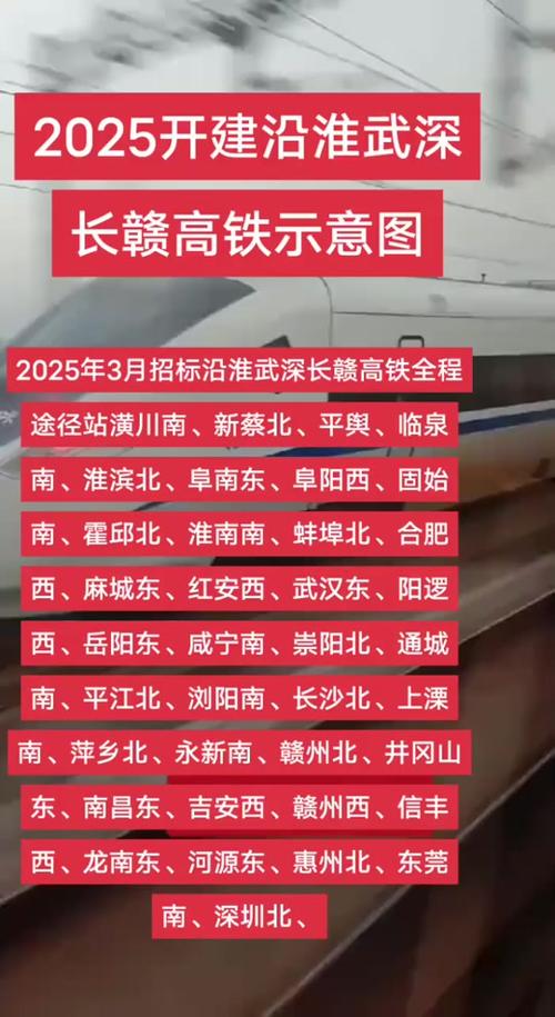 长赣高铁已无悬念，2025年适时开工