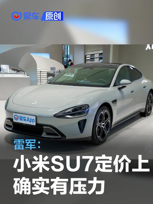 7 万元！能跑 1416km 刚发布这新车给我看呆了