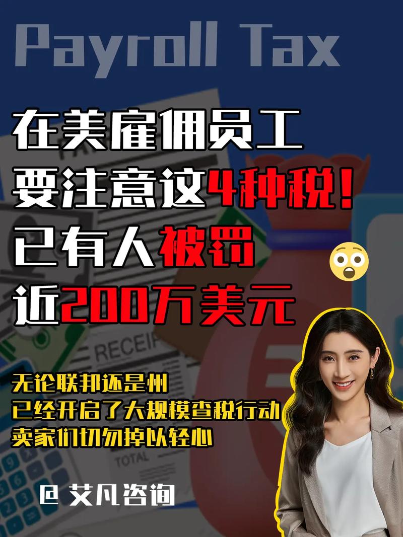 加税加了个寂寞，没想到差价太大，美国客户让正常发货