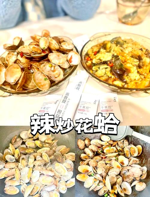 第一次吃仙女蛤，刺身差点把我整吐了 美食测评 刺身美食 吃货