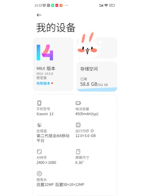 小米13使用了一年，来讲一下心得