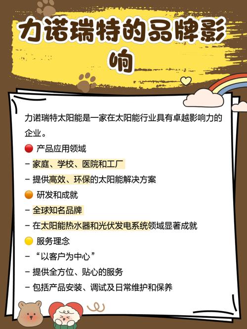 福建天成宝得申请太阳能供电等相关专利，解决现有太阳能板电量低时正常工作时间长问题