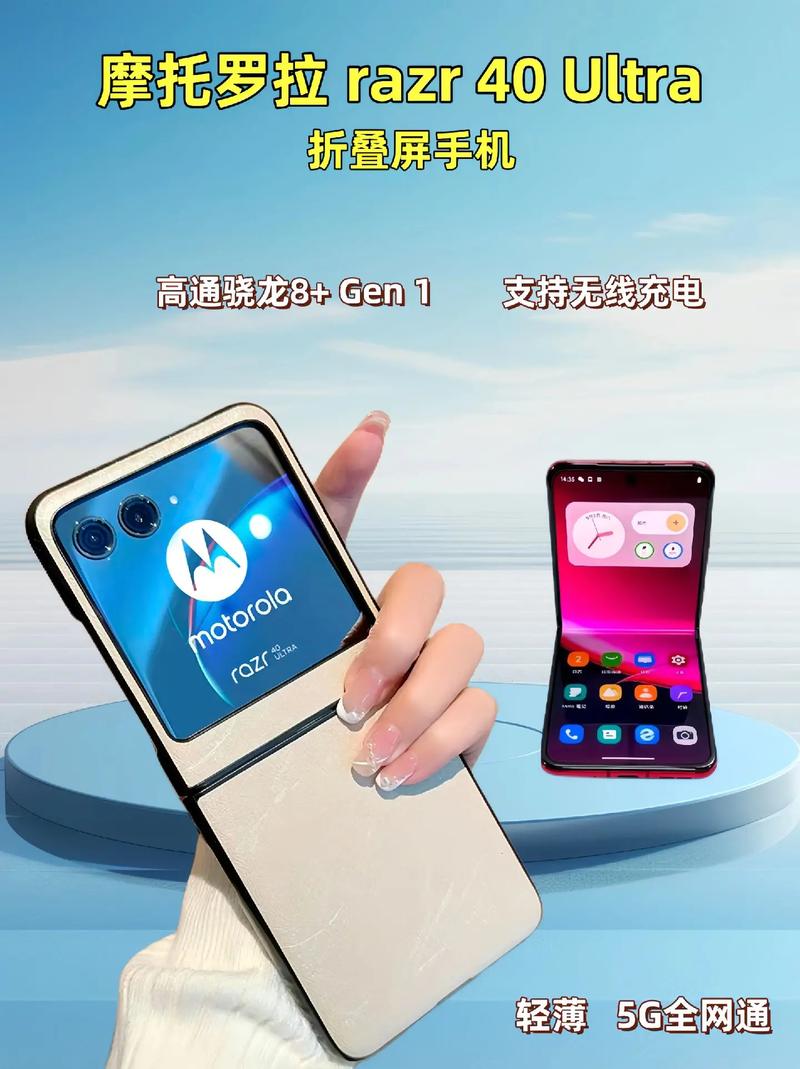 摩托罗拉再创经典：折叠屏来袭