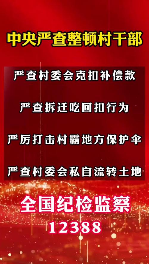 贵州村干部“不务正业”花样真多，必须曝光啦