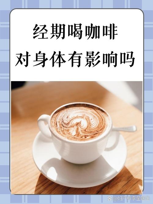 成本3块钱、时间3分钟，就能享受到一杯香浓咖啡