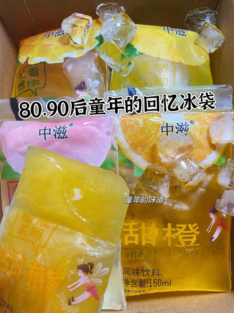 还记得这种袋装饮料吗，喝过的人都老了！