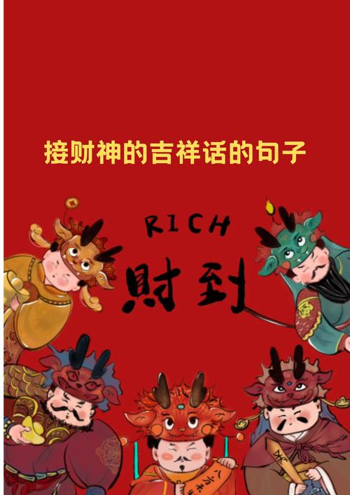 明日三月十五，财神爷过生日，再忙别忘：吃2样，做3事，迎财接福