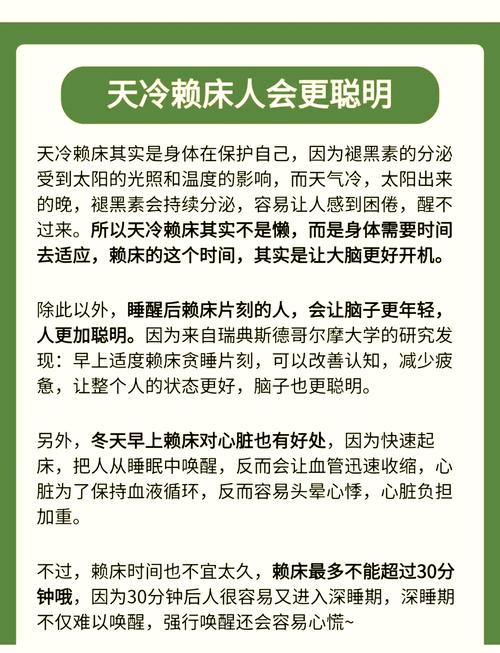 周末赖床党必备！好吃到汤底刮干净?