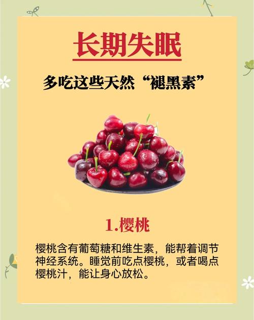 可以睡到天亮的五种食物