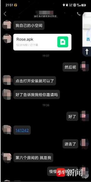 深夜美女网友主动裸聊，小伙一夜转账13次！4万余元去了哪？