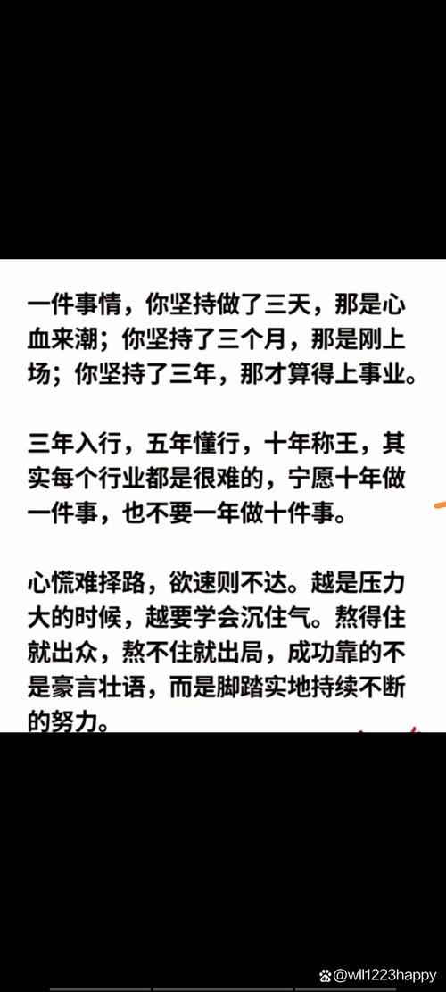 看到这星期发生的事情后，我改变了对两岸终局的看法