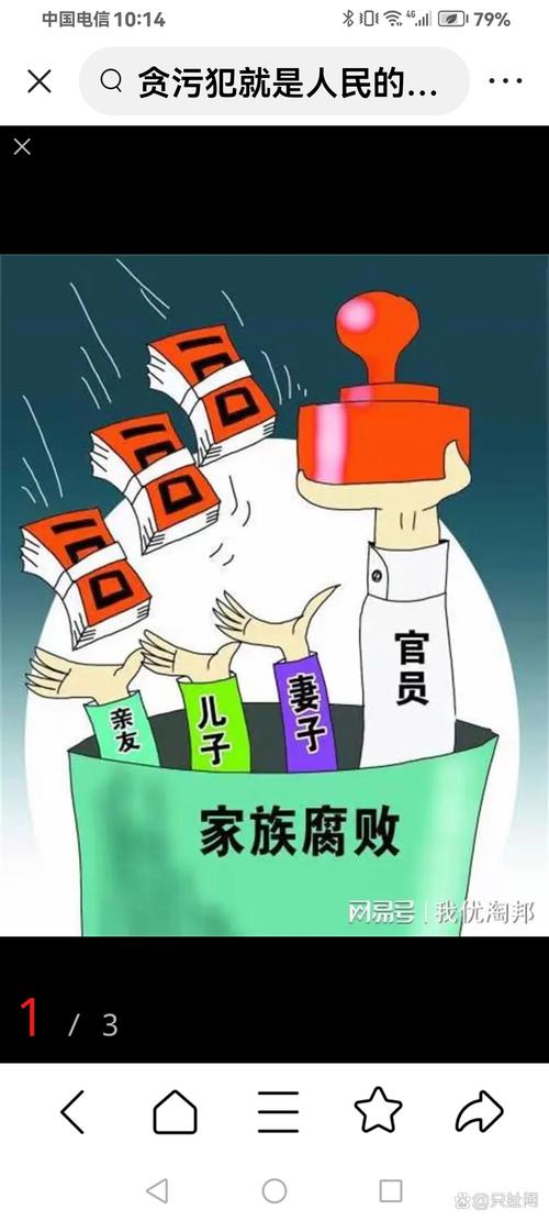 7人被查，大贪小贪一锅端，真是大快人心！