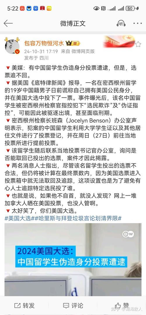 选美国还是选中国？普京直接把话挑明了！