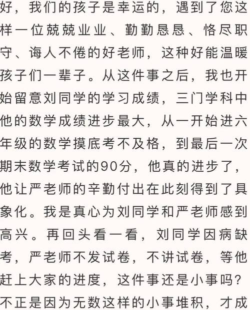 2025年4月13日 第2页