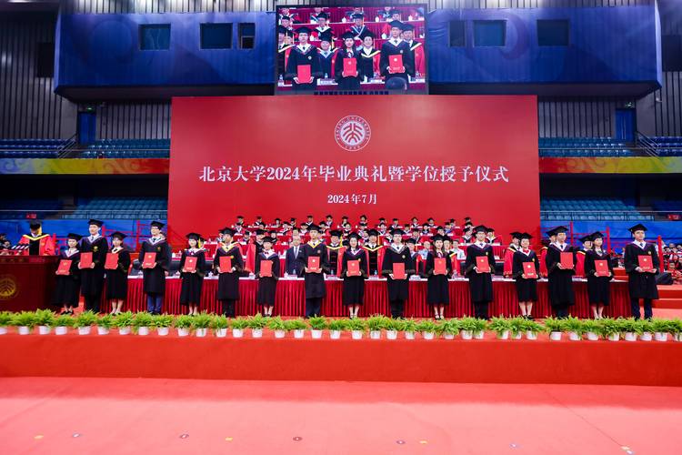 北京一所新大学，正式成立