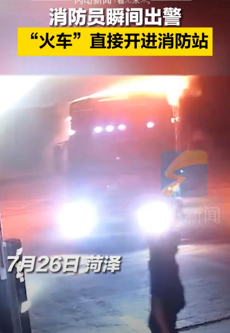 2025年4月14日 第3页