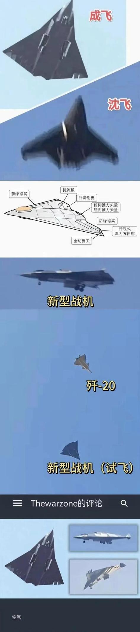 中国强硬反击，美国六代机难产，美商务部发现：中国正在主动脱钩