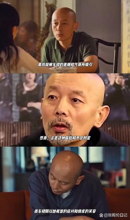 葛优和车晓相亲这段，据说导演组笑趴了，真不愧是老演员