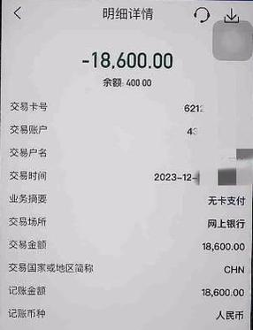 紧急！手机竟然能“自己转账”济南张师傅差点被骗5万！