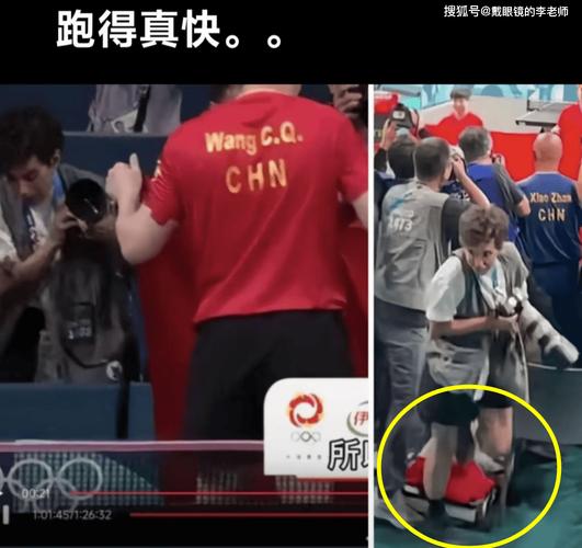 巴黎奥运会，到底是谁踩坏了王楚钦的拍子