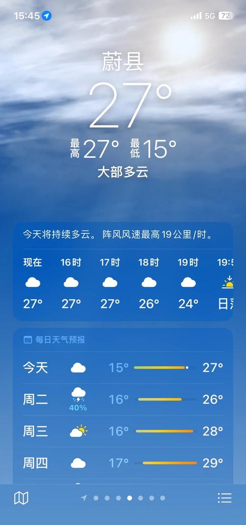 2025年4月14日