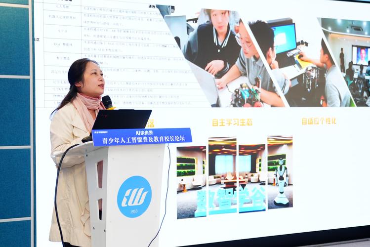 人工智能赋能学生成长—东营市胜利第六中学首届科技节人工智能专家进校园讲座成功举办