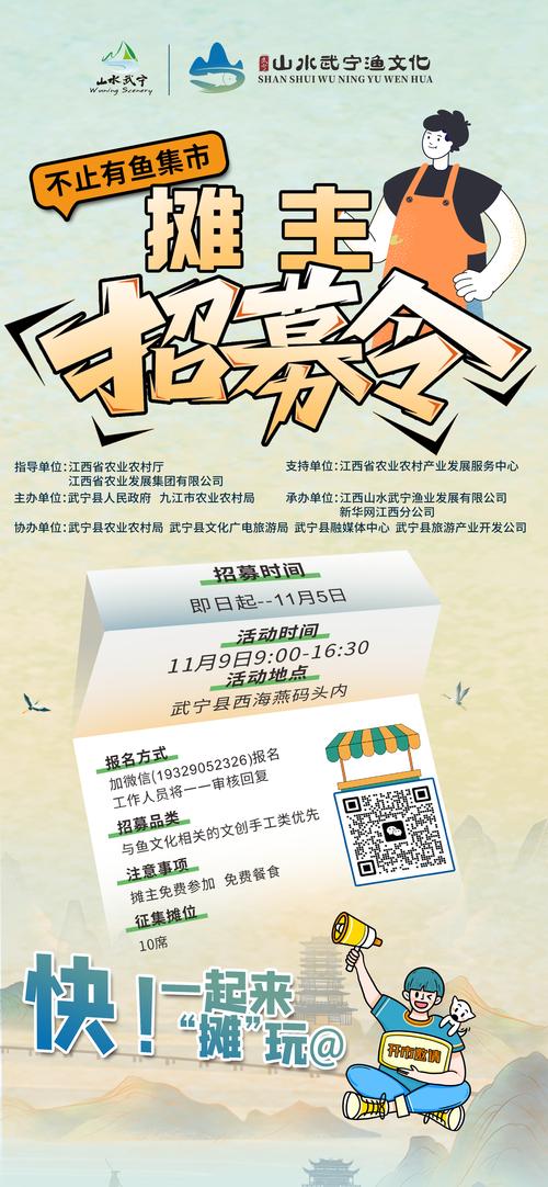 “跟着味蕾游河州 畅享牡丹嘉年华”美食消费季招募公告