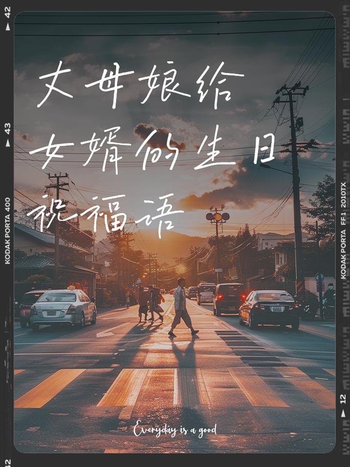 为了中国女婿的生日，外国家人们齐聚庆祝，感恩现在拥有的一切！