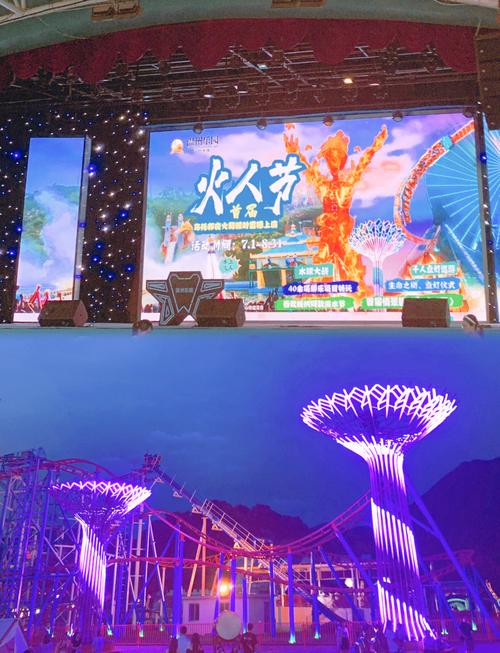 骑行来到蘑菇岛泼水狂欢音乐嘉年华场地，觉得还是家门口这里方便