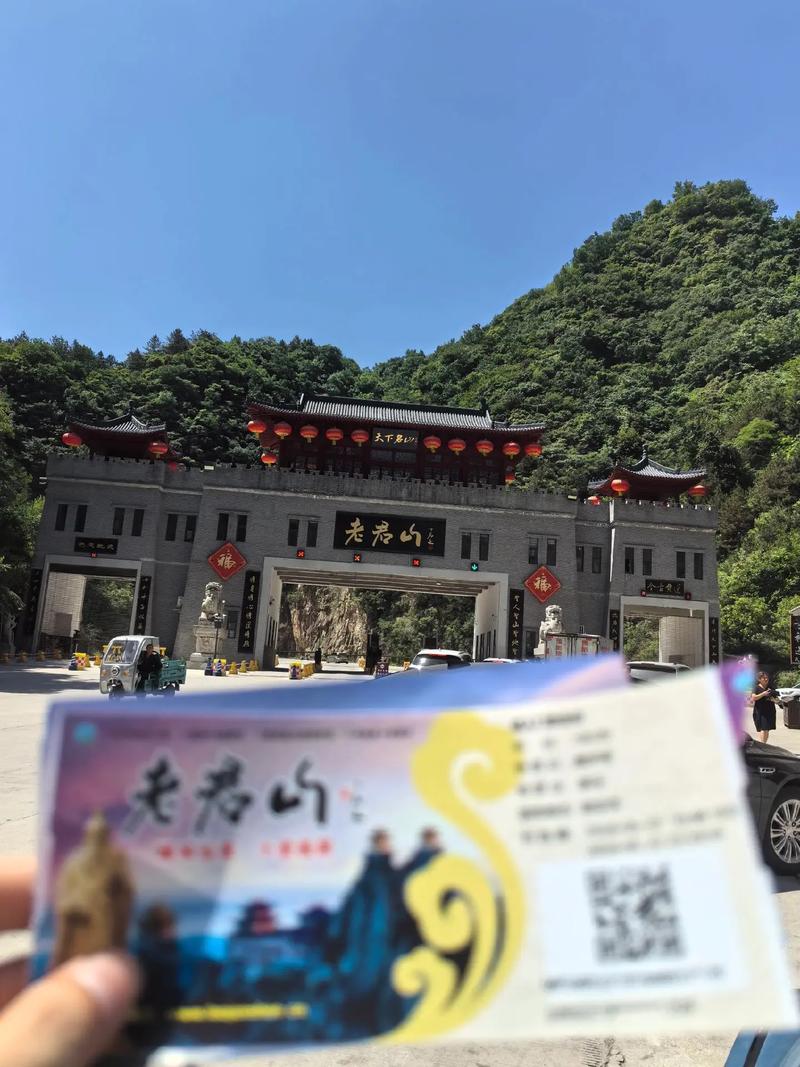 河南之旅第一站老君山 两端索道 一段电梯无痛登顶