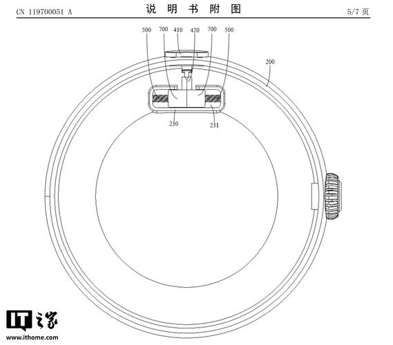 vivo 模块化智能手表专利公示
