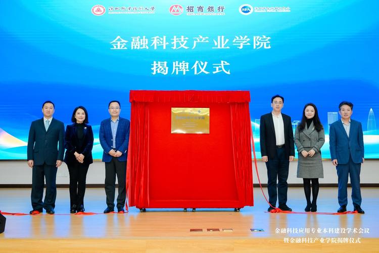 甘肃林业职业技术大学校办企业甘肃启越地理科技有限公司揭牌成立