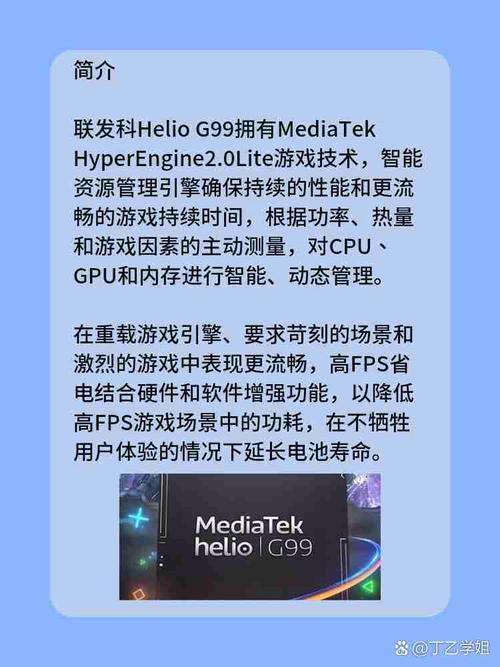 HTC Wildfire E7 Plus新机完整参数曝光 搭载联发科G99