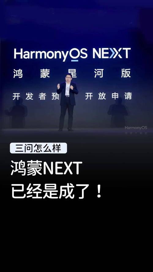 华为又放大招！鸿蒙智行明天要添“新丁”大家猜猜是谁？